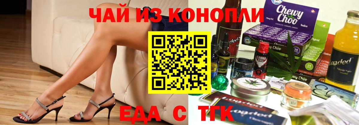 Лабинск  Canna-Cookies конопля  Вход с VPN 
