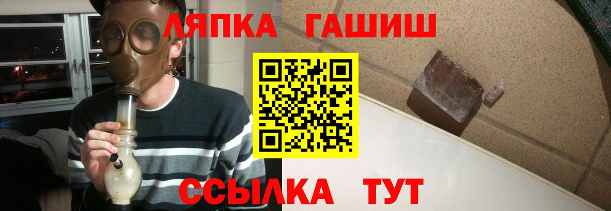 A PVP Лабинск