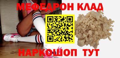 мет Канаш