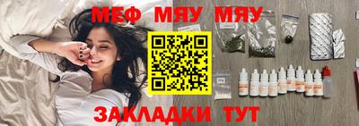 ПСИЛОЦИБИНОВЫЕ ГРИБЫ Камышлов