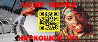 PSILOCYBIN Кингисепп