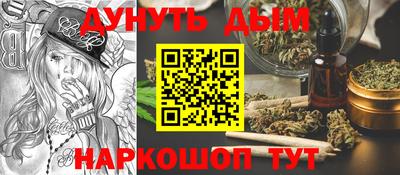 мефедрон Кандалакша