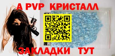 мефедрон Кандалакша