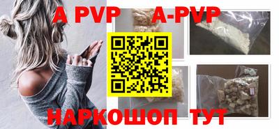 стафф Кинель