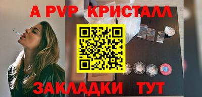 ПСИЛОЦИБИНОВЫЕ ГРИБЫ Камышлов