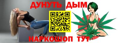 мет Канаш