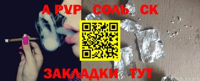мефедрон Кандалакша