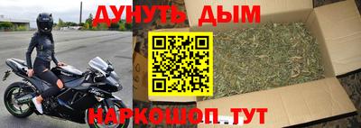 мефедрон Кандалакша
