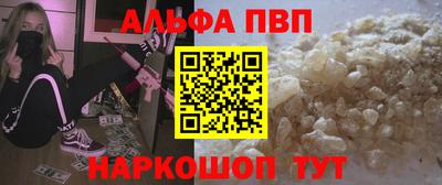 мет Канаш