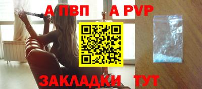 мескалин Белореченск