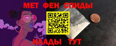 стафф Кинель