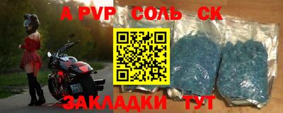мефедрон Кандалакша