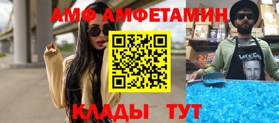 мет Канаш