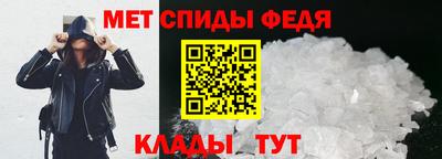 стафф Кинель