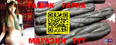 мет Канаш