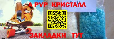 каннабис Бердск