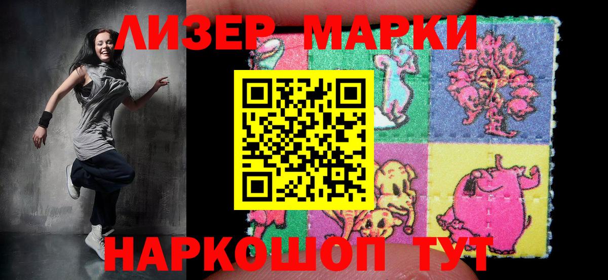 ГАШИШ  Вход с VPN  Лабинск  Меф   Где найти наркотики? 