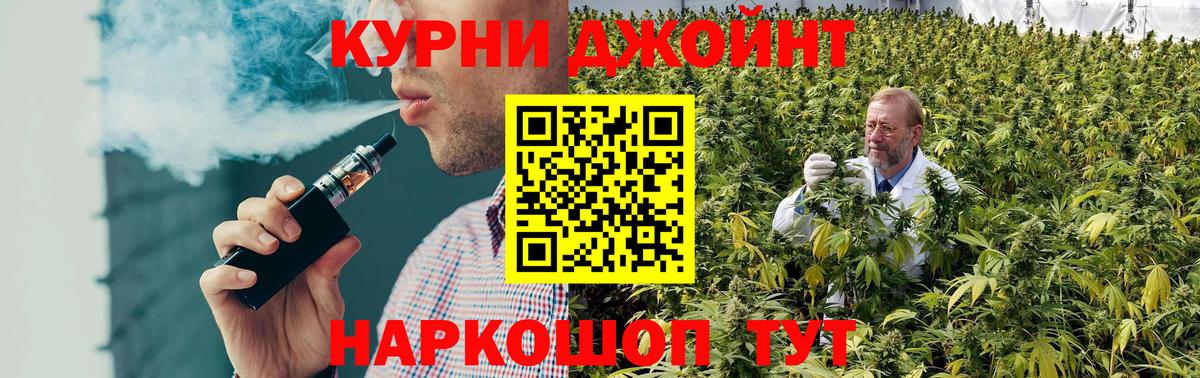 Шишки марихуана план Лабинск